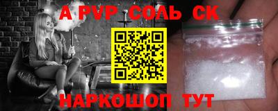 MESCALINE Заводоуковск