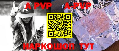 ALPHA PVP Дубна