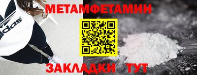 бутик Донецк