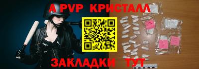 бутик Донецк