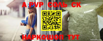 гашиш Абакан