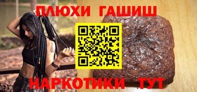 молекула духа Азнакаево