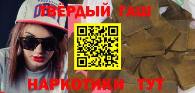 гашиш Абакан