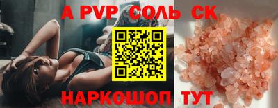 бутик Донецк