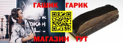 бутик Донецк