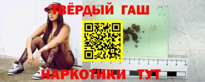 бутик Донецк
