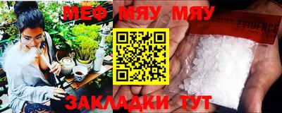 молекула духа Азнакаево