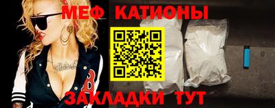 прущая мука Абинск