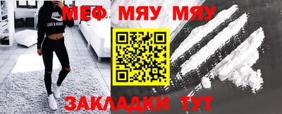 молекула духа Азнакаево