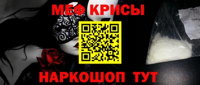 бутик Абинск