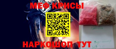 ALPHA PVP Дубна