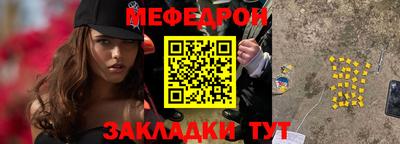 молекула духа Азнакаево