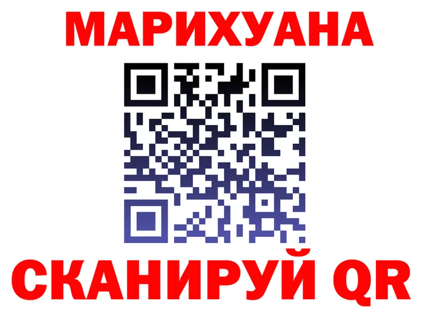 Cannafood марихуана сайт площадка mega Саранск