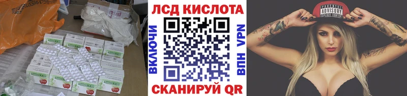 закладка  Саранск  ЛСД экстази ecstasy 