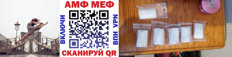 где продают наркотики  Саранск  Первитин витя 