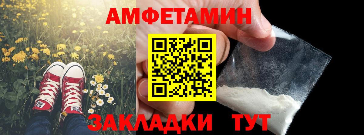 Саранск  Метамфетамин Декстрометамфетамин 99.9%  Метамфетамин  Метамфетамин Декстрометамфетамин 99.9%  Вход с VPN 