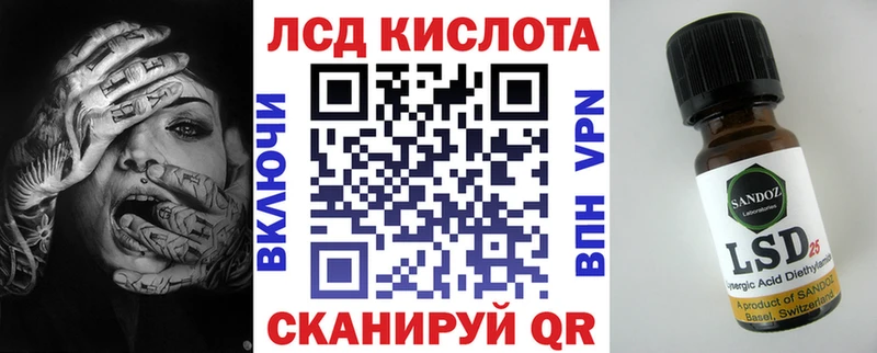 Марки 25I-NBOMe 1,5мг купить наркотики цена кракен как войти Саранск