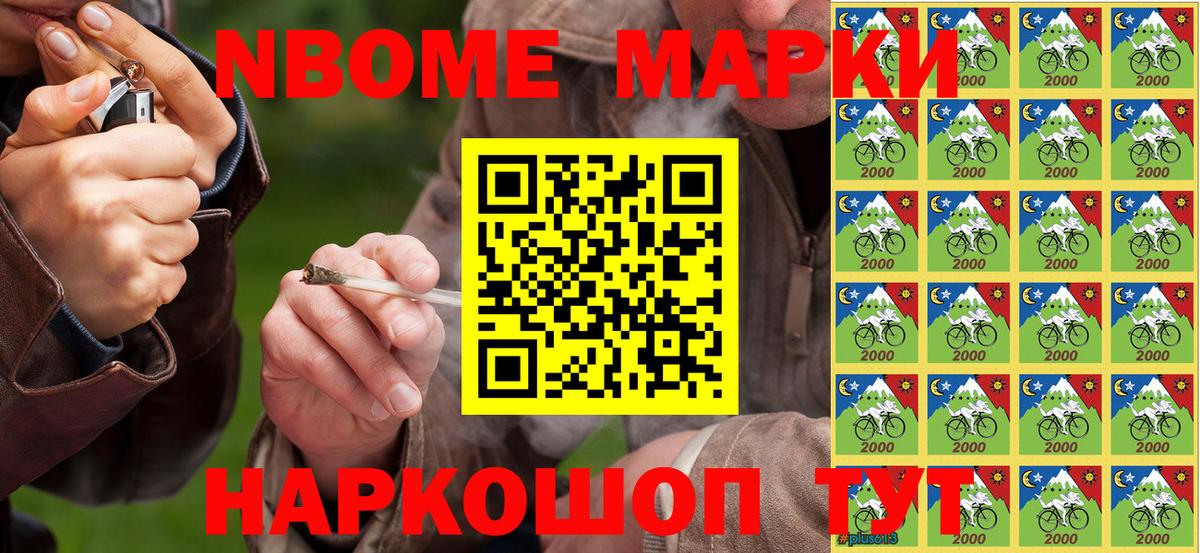 Канабис Саранск