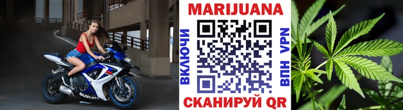 что такое наркотик Саранск Бошки Шишки конопля