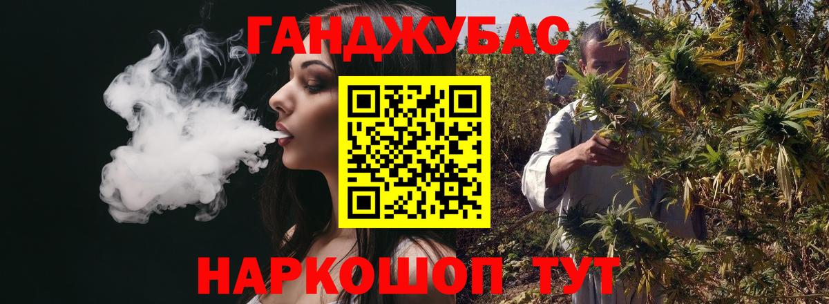 Конопля LSD WEED  Вход с VPN  Конопля THC 21%  Шишки марихуана Ganja  Саранск 