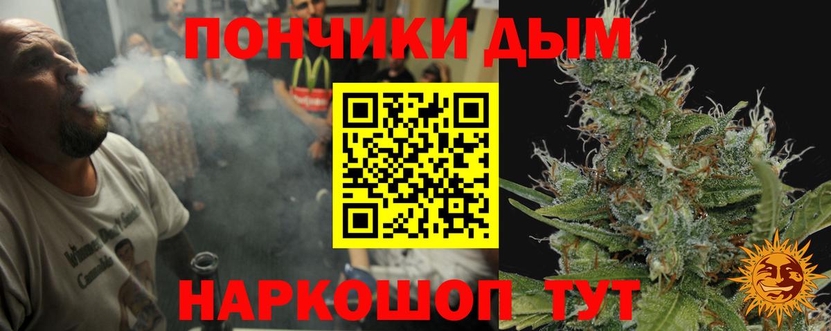 Канабис SATIVA & INDICA  Шишки марихуана Bruce Banner  Бошки марихуана White Widow  Саранск 